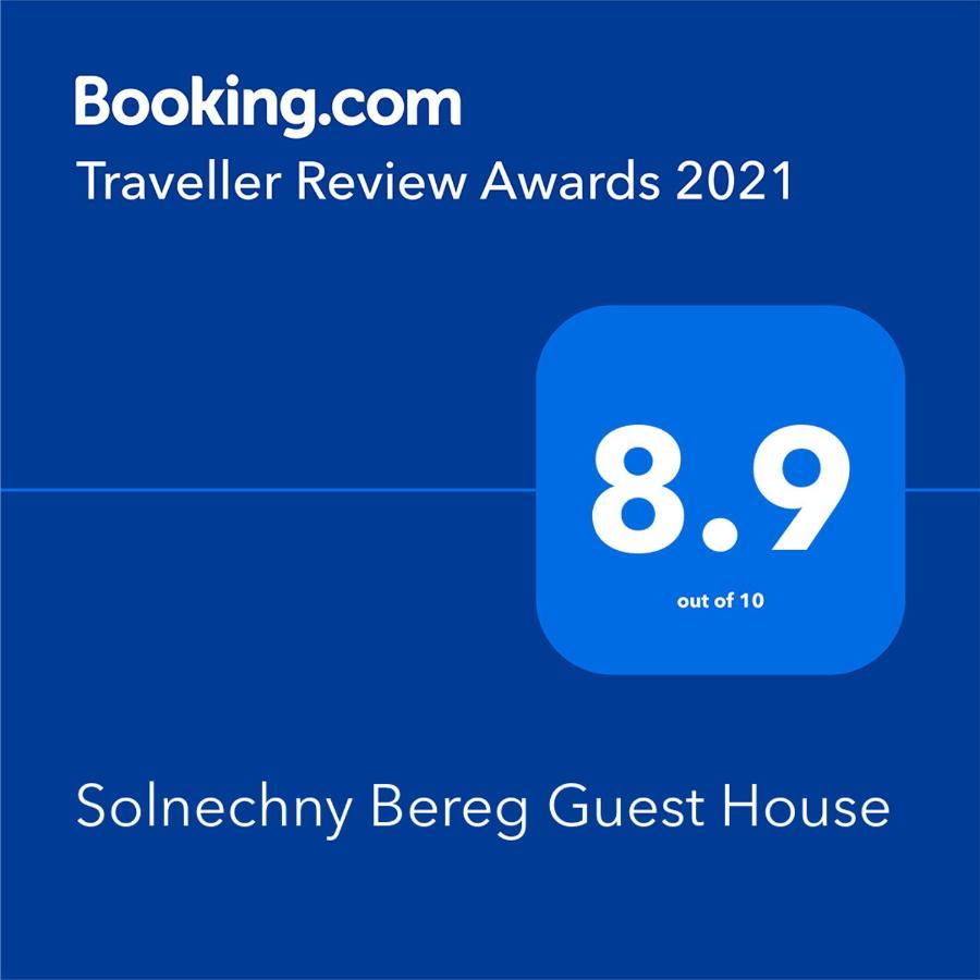 Solnechny Bereg Guest House Gudauta Exteriér fotografie